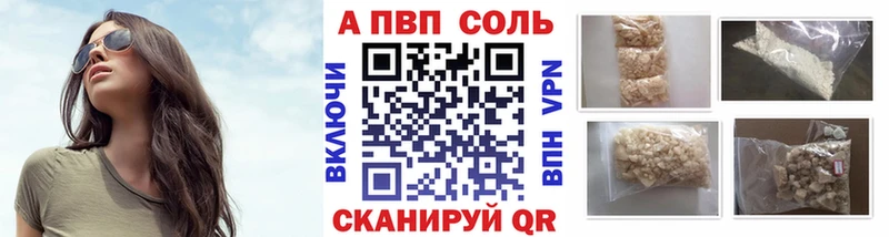 как найти закладки  Урень  А ПВП кристаллы 