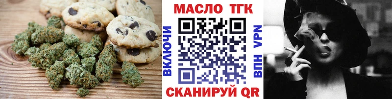 Cannafood конопля  купить закладку  Урень 