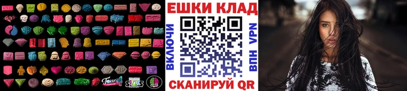 Экстази 300 mg  Урень 