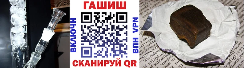 Гашиш убойный  даркнет сайт  Урень 