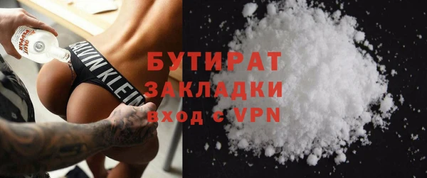 винт Осинники
