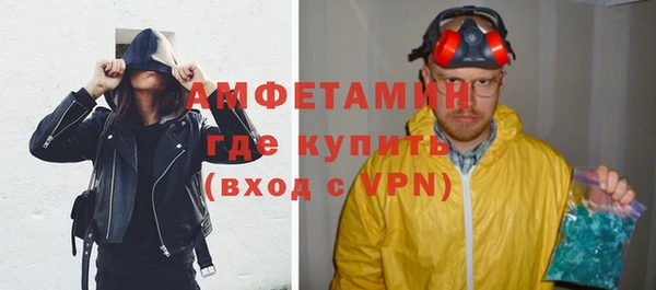 амф Калининец