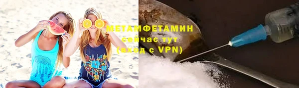 винт Осинники