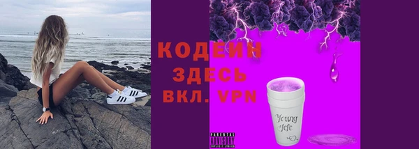 винт Осинники