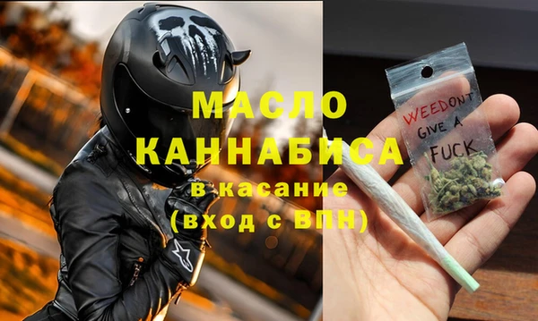 винт Осинники