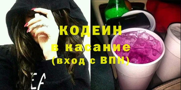 винт Осинники