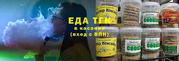 винт Осинники
