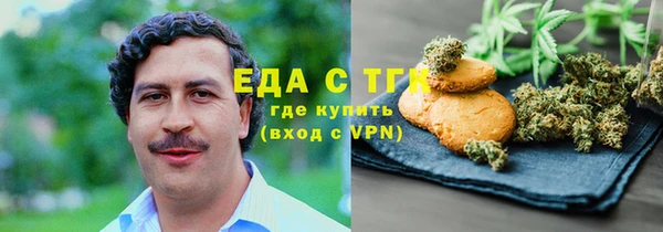 винт Осинники