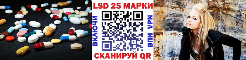 LSD-25 экстази ecstasy  купить   Урень 