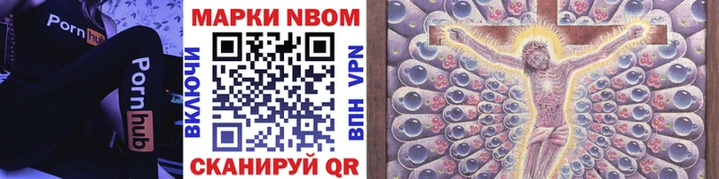 наркотики  Урень  Марки 25I-NBOMe 1,5мг 