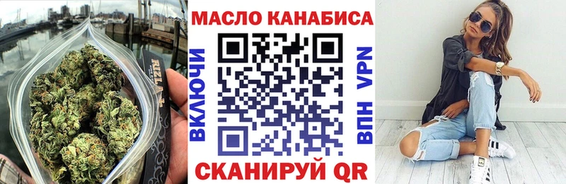 ОМГ ОМГ вход купить Урень Дистиллят ТГК Wax